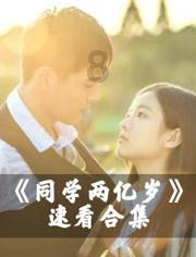 三国群英5