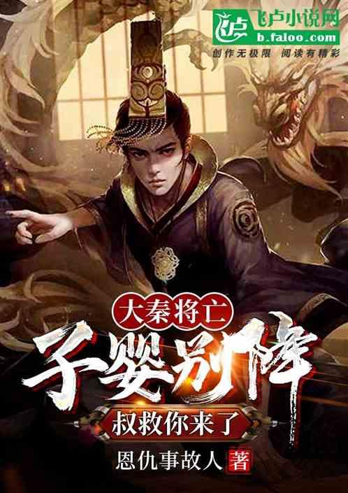 黄球大冒险无敌版