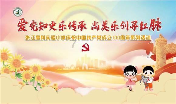 决战！平安京